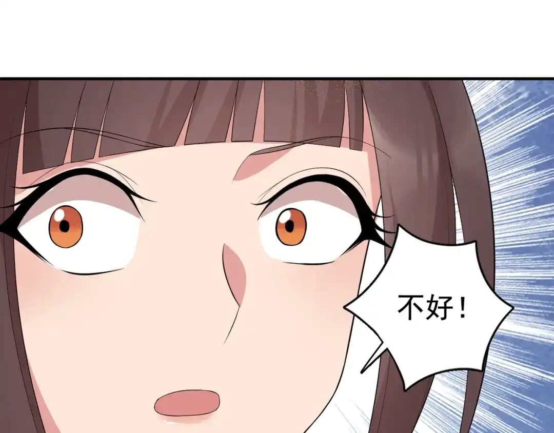 狂女重生：纨绔七皇妃 第264话 真假闪电 第65页