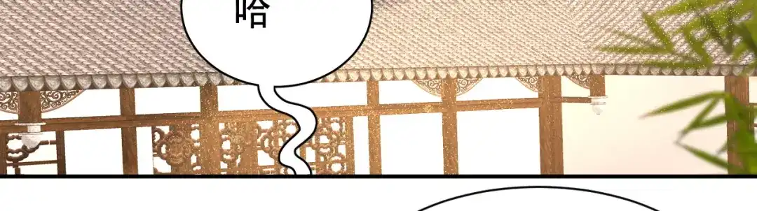 狂女重生：纨绔七皇妃 第264话 真假闪电 第62页