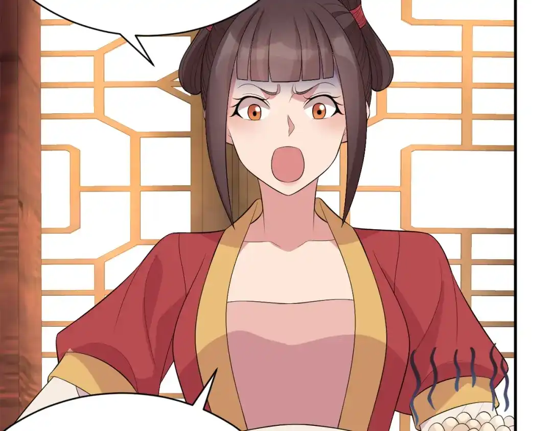 狂女重生：纨绔七皇妃 第264话 真假闪电 第11页