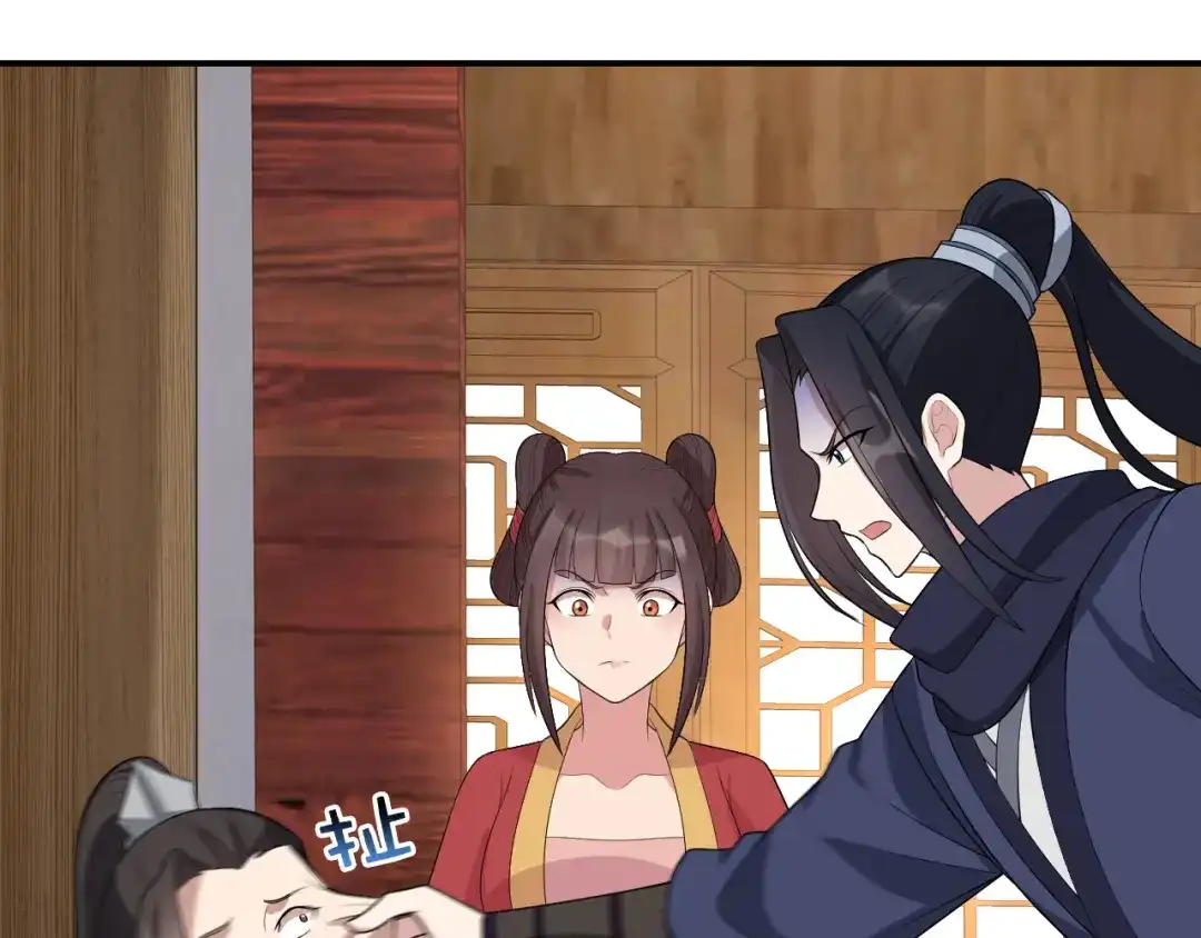 狂女重生：纨绔七皇妃 第264话 真假闪电 第17页