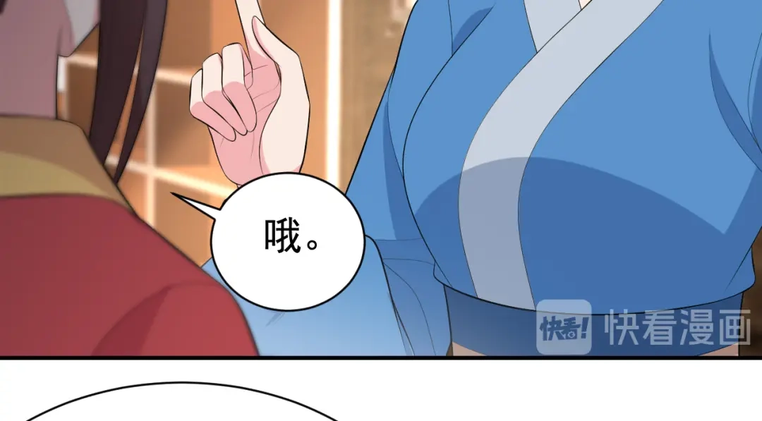狂女重生：纨绔七皇妃 第264话 真假闪电 第80页