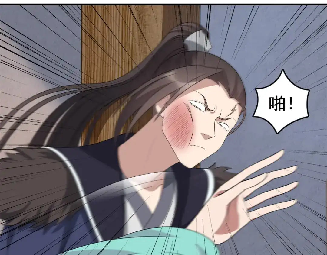 狂女重生：纨绔七皇妃 第264话 真假闪电 第36页