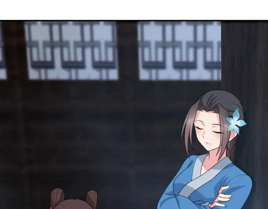 狂女重生：纨绔七皇妃 第264话 真假闪电 第48页