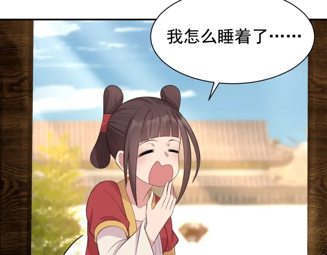 狂女重生：纨绔七皇妃 第264话 真假闪电 第63页