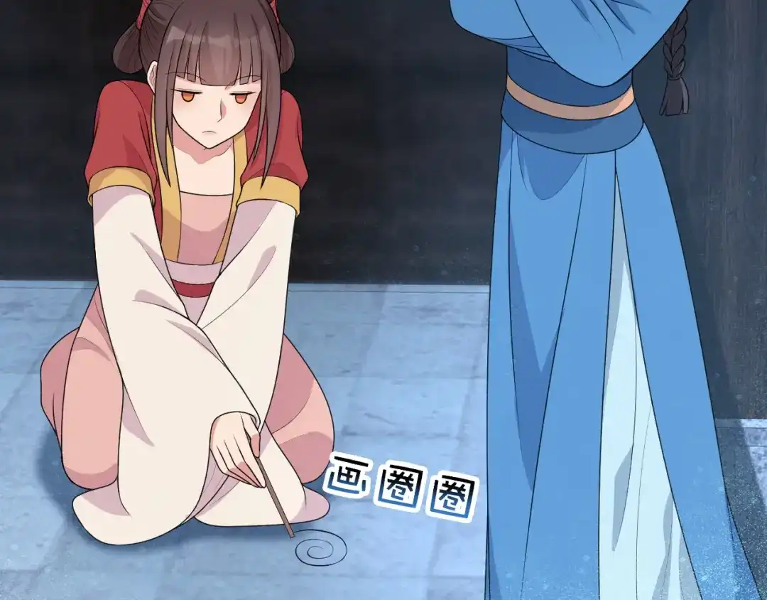 狂女重生：纨绔七皇妃 第264话 真假闪电 第49页
