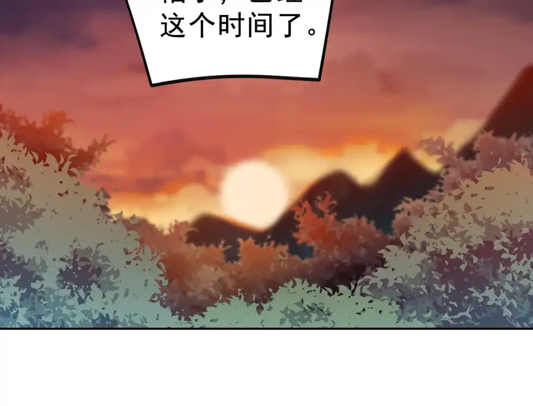 狂女重生：纨绔七皇妃 第265话 月色真美 第35页