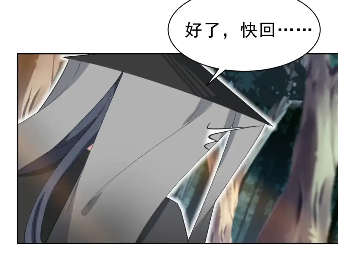 狂女重生：纨绔七皇妃 第265话 月色真美 第23页