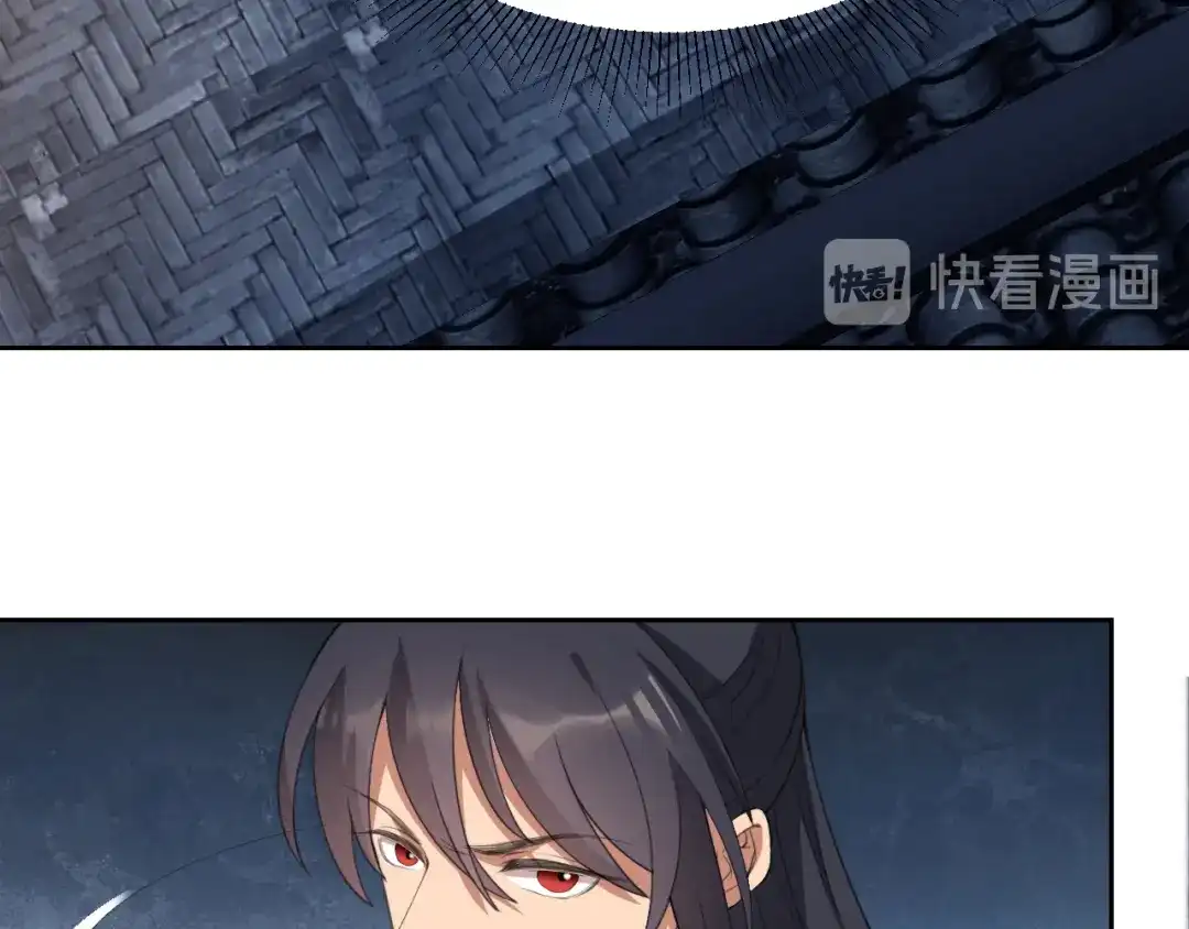 狂女重生：纨绔七皇妃 第265话 月色真美 第83页