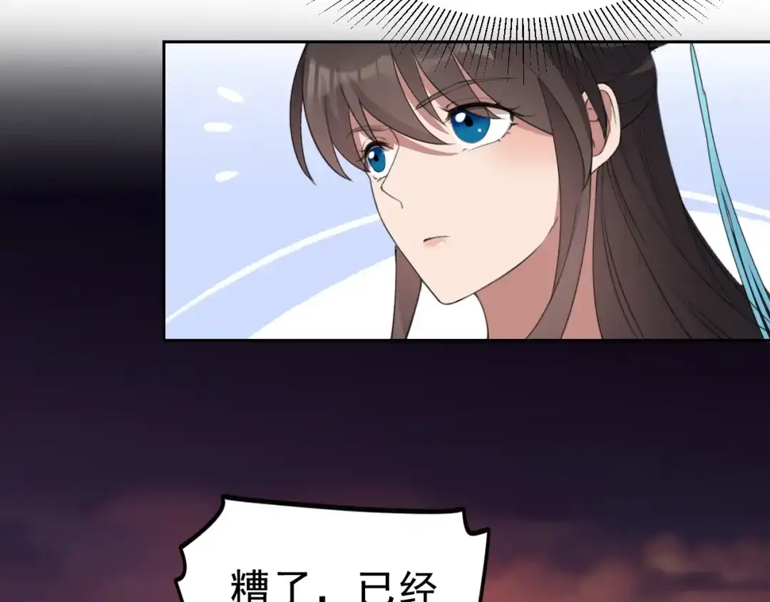 狂女重生：纨绔七皇妃 第265话 月色真美 第34页
