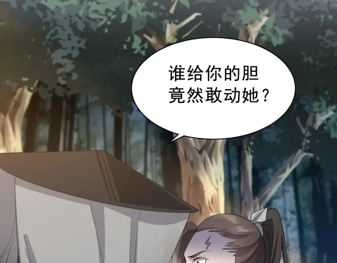 狂女重生：纨绔七皇妃 第265话 月色真美 第15页