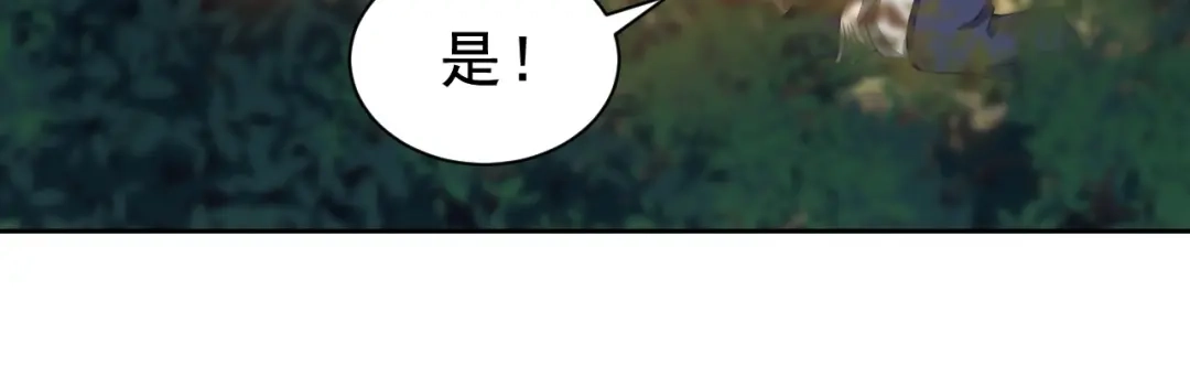 狂女重生：纨绔七皇妃 第265话 月色真美 第31页