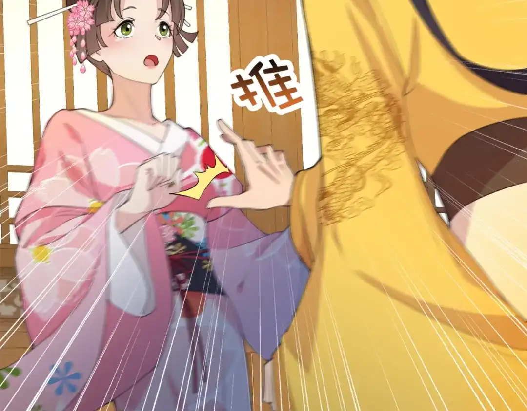 狂女重生：纨绔七皇妃 第265话 月色真美 第73页