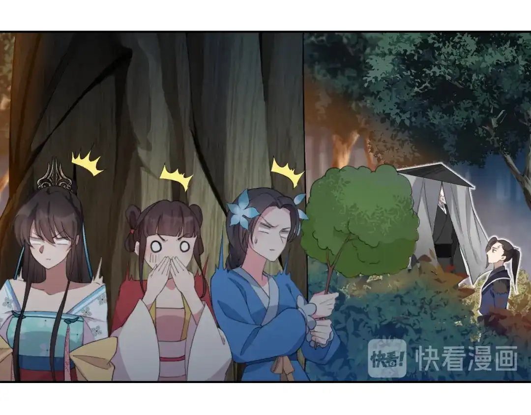 狂女重生：纨绔七皇妃 第265话 月色真美 第25页