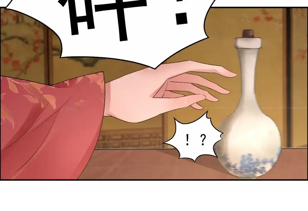 狂女重生：纨绔七皇妃 第27话 他的秘密 第18页
