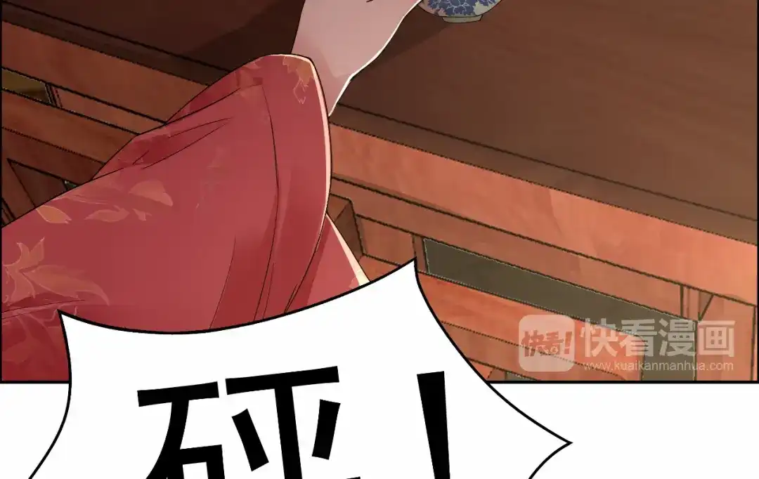 狂女重生：纨绔七皇妃 第27话 他的秘密 第17页