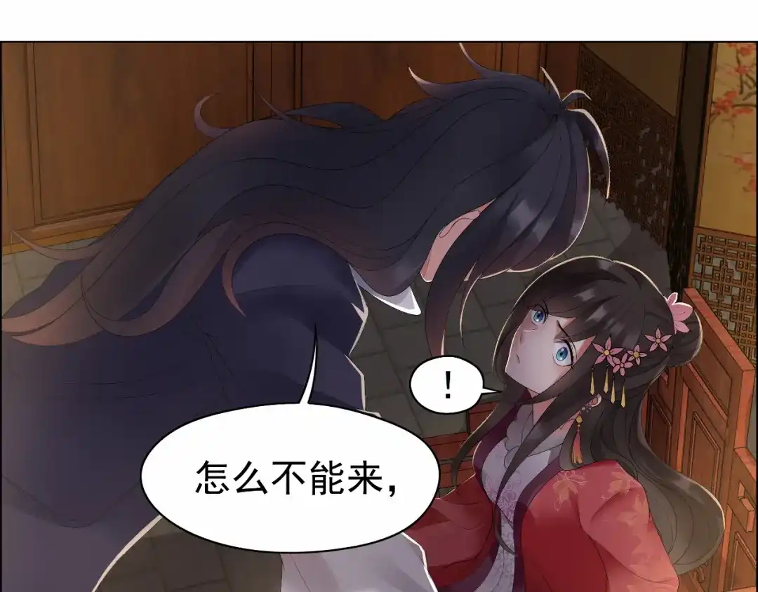 狂女重生：纨绔七皇妃 第27话 他的秘密 第25页