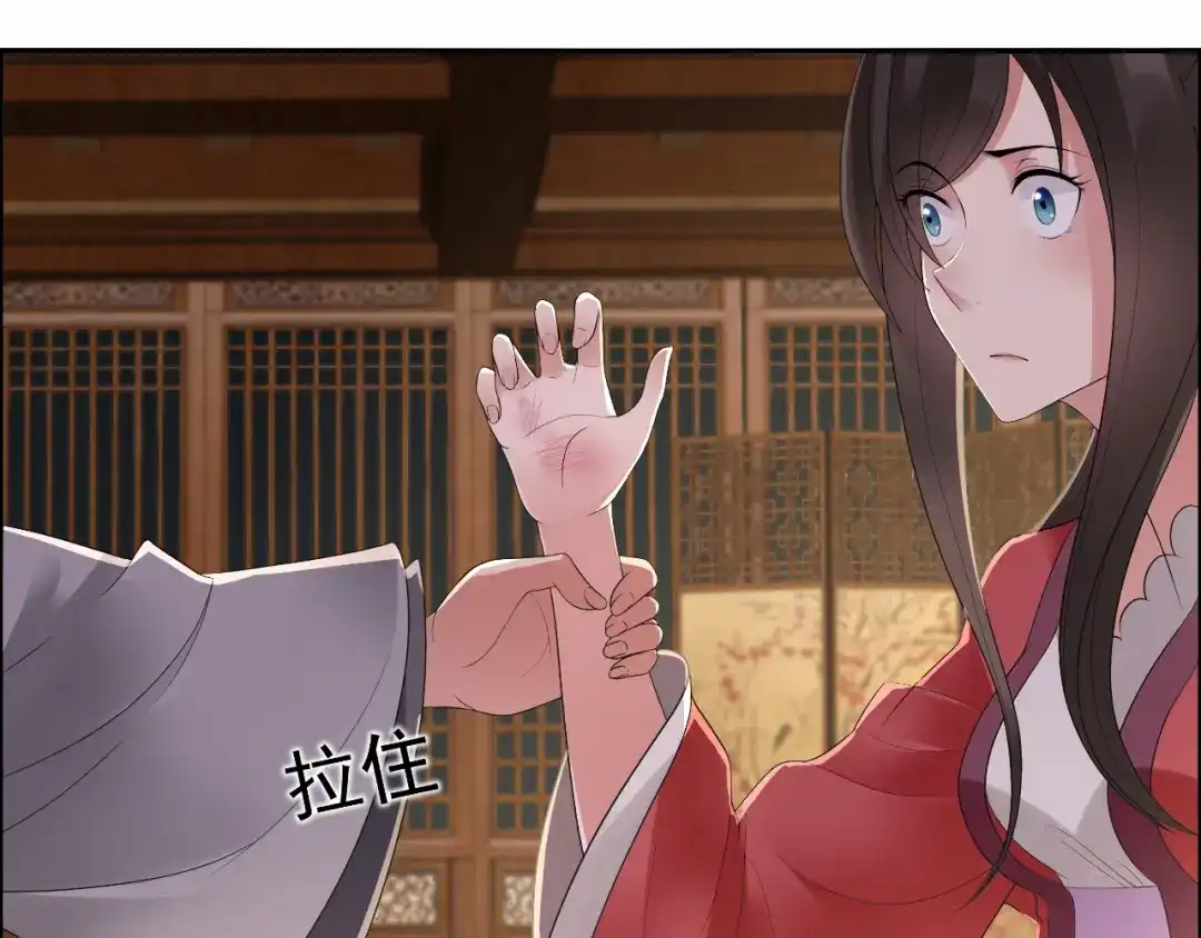 狂女重生：纨绔七皇妃 第27话 他的秘密 第35页
