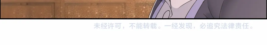 狂女重生：纨绔七皇妃 第27话 他的秘密 第67页
