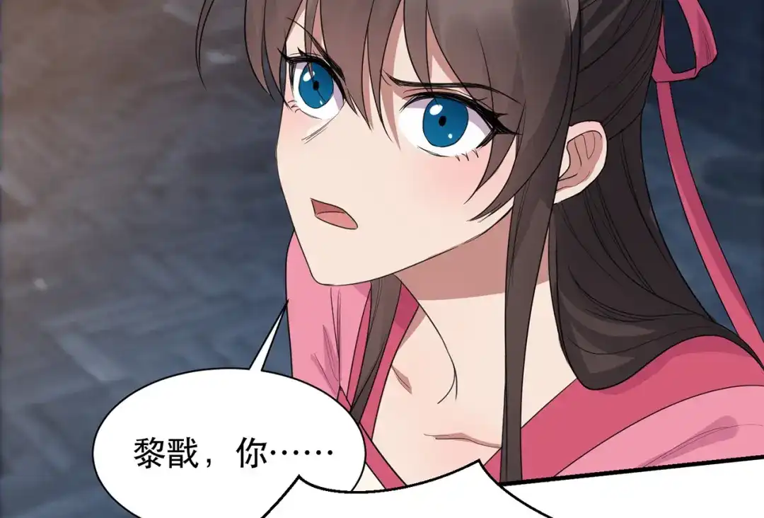 狂女重生：纨绔七皇妃 第266话 多吃点肉 第14页
