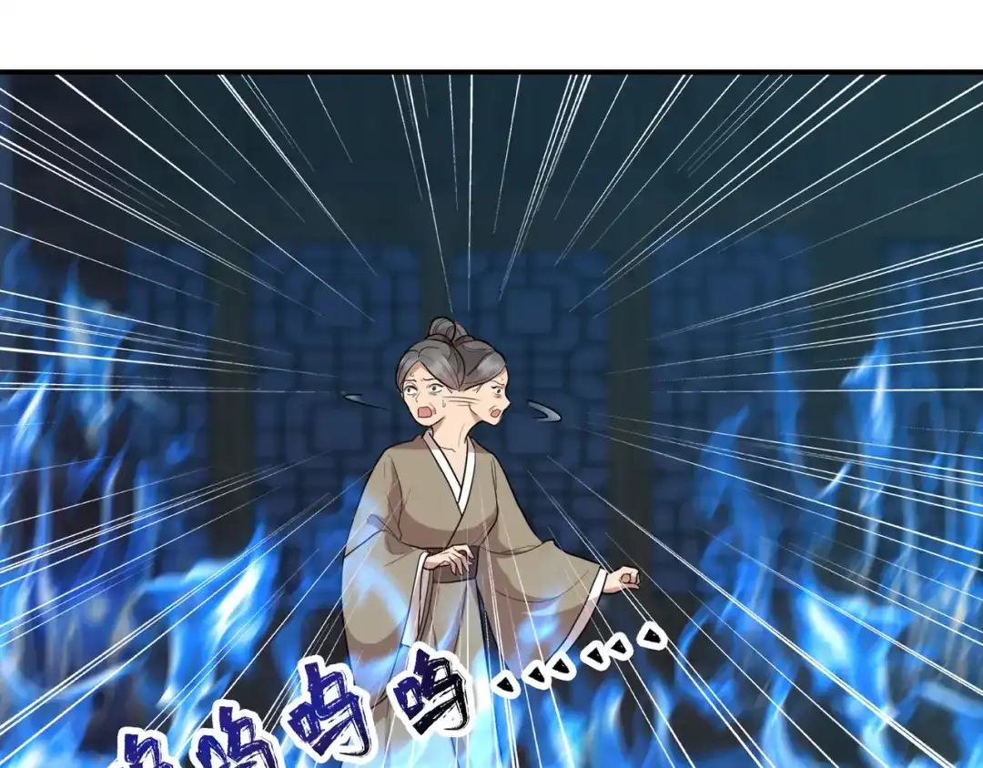 狂女重生：纨绔七皇妃 第266话 多吃点肉 第77页