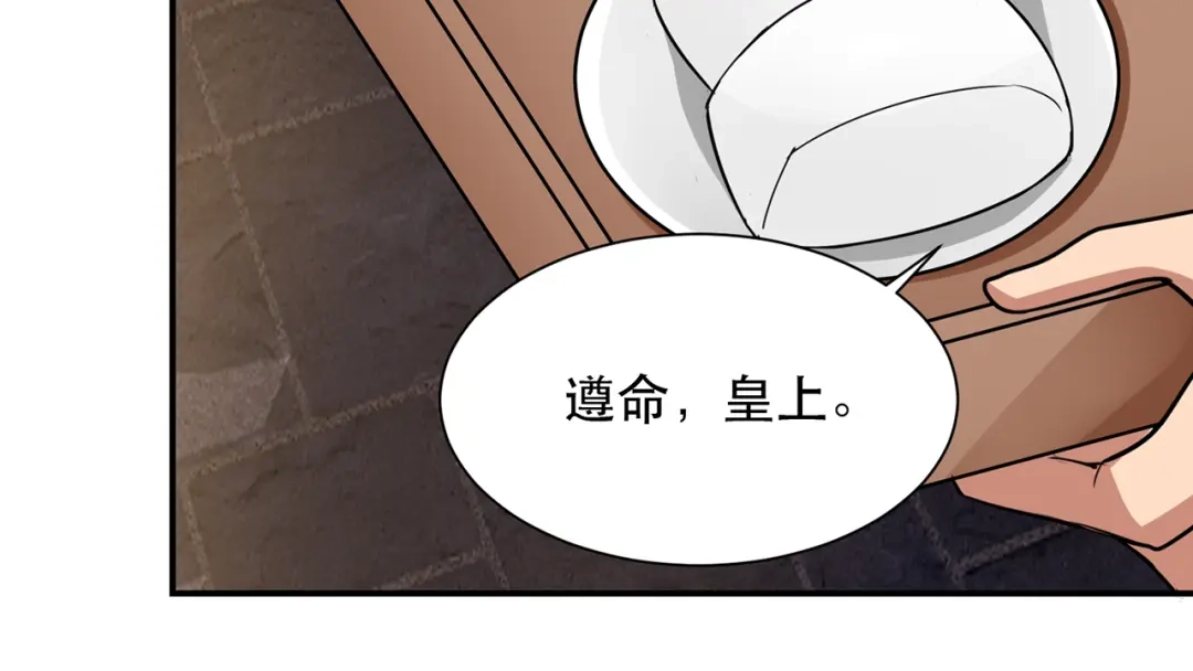 狂女重生：纨绔七皇妃 第266话 多吃点肉 第35页
