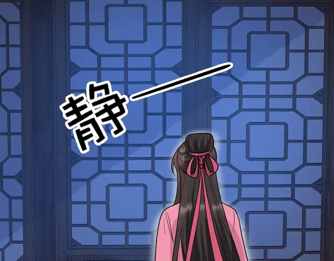狂女重生：纨绔七皇妃 第266话 多吃点肉 第90页