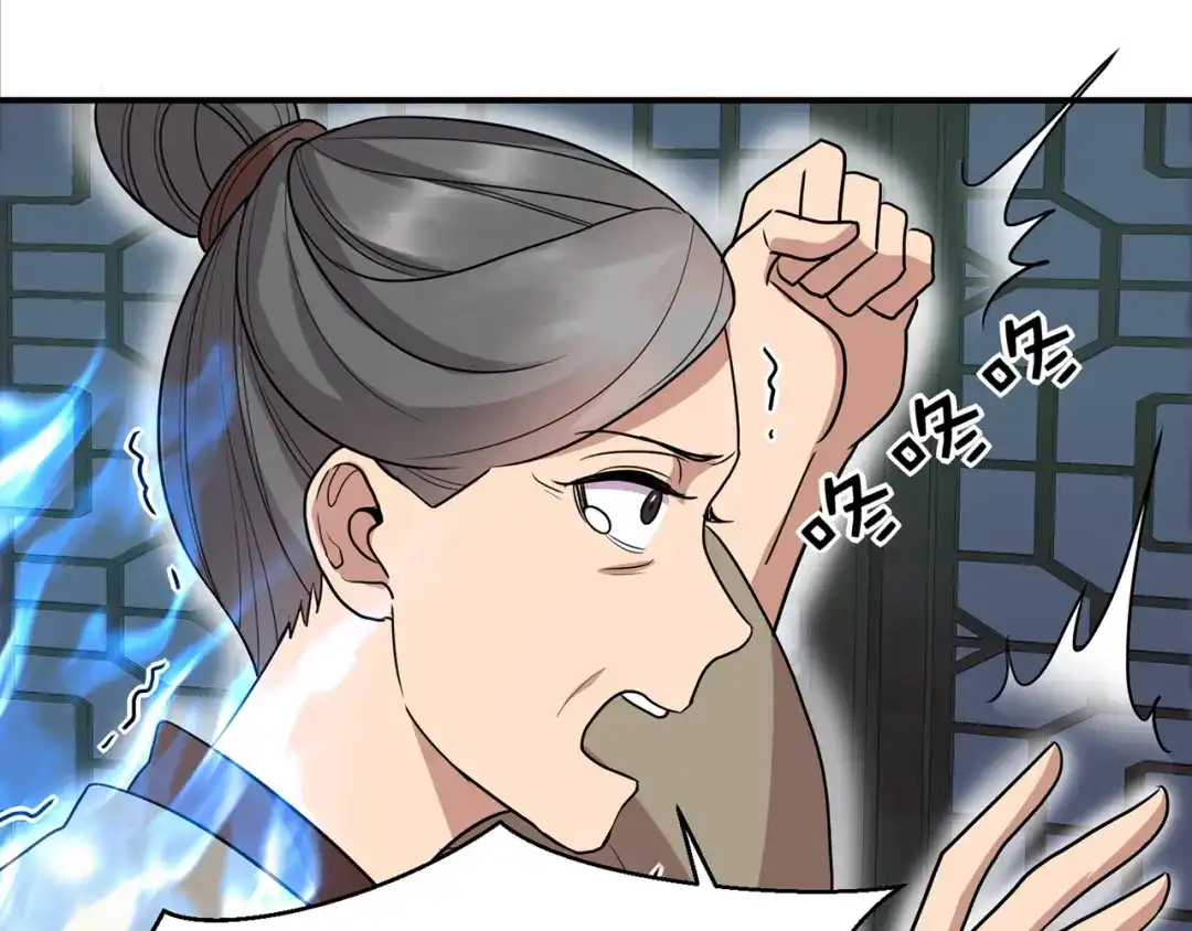 狂女重生：纨绔七皇妃 第266话 多吃点肉 第87页