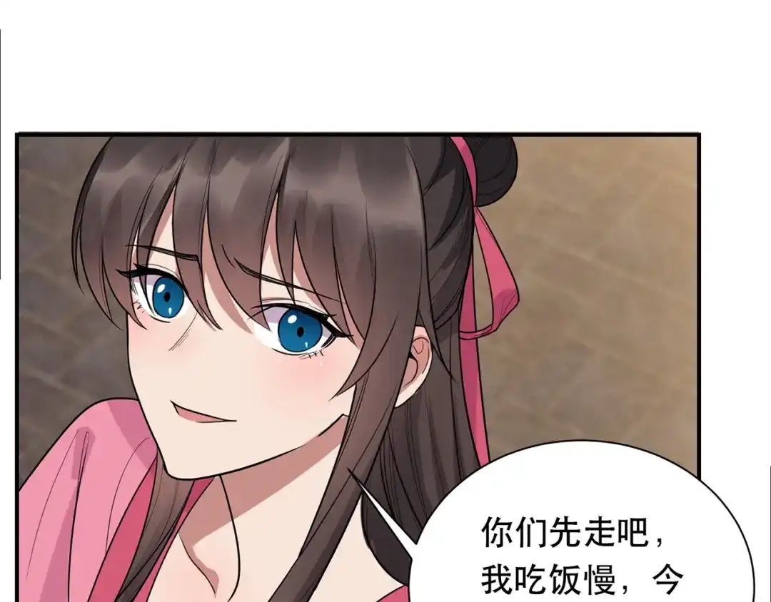 狂女重生：纨绔七皇妃 第266话 多吃点肉 第54页