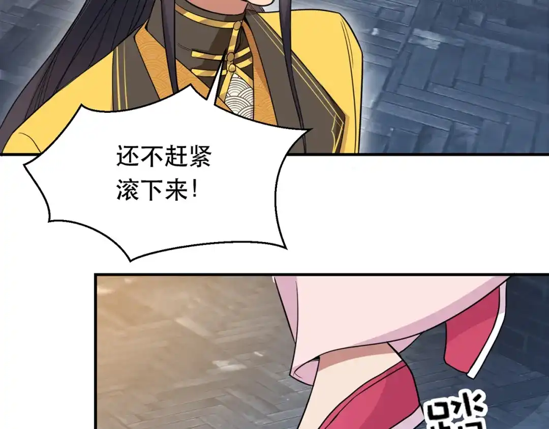 狂女重生：纨绔七皇妃 第266话 多吃点肉 第5页