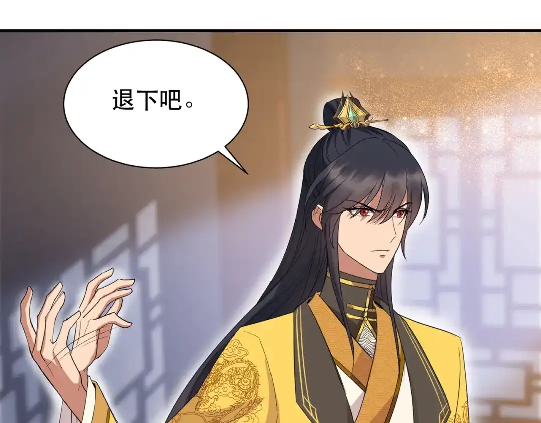狂女重生：纨绔七皇妃 第266话 多吃点肉 第36页