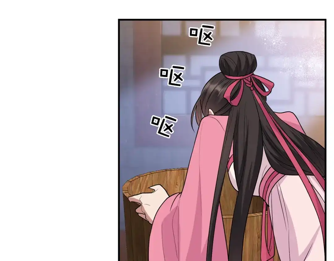 狂女重生：纨绔七皇妃 第266话 多吃点肉 第58页