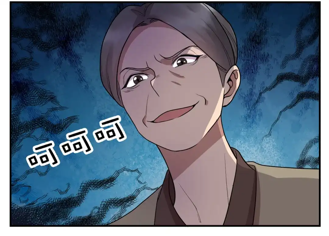 狂女重生：纨绔七皇妃 第266话 多吃点肉 第69页