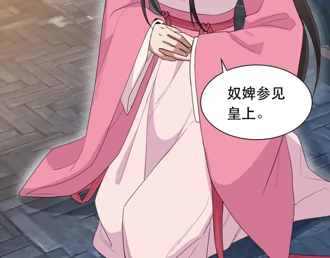 狂女重生：纨绔七皇妃 第266话 多吃点肉 第8页