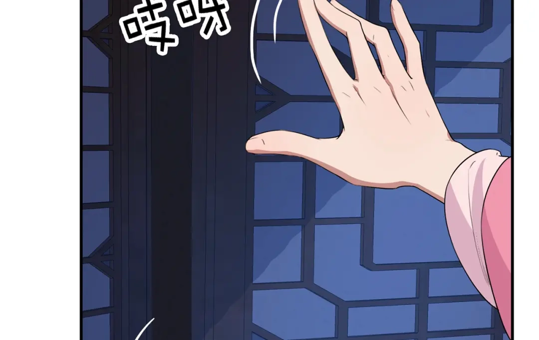 狂女重生：纨绔七皇妃 第266话 多吃点肉 第93页