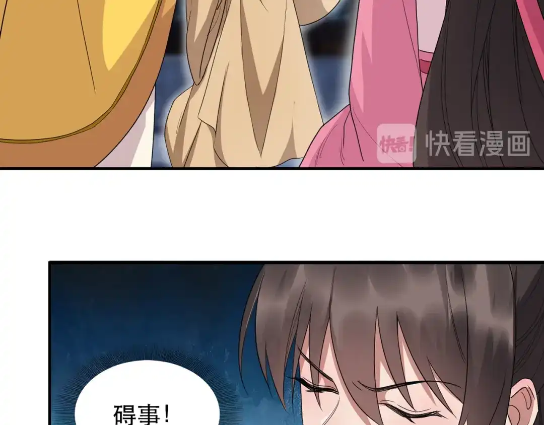 狂女重生：纨绔七皇妃 第266话 多吃点肉 第18页