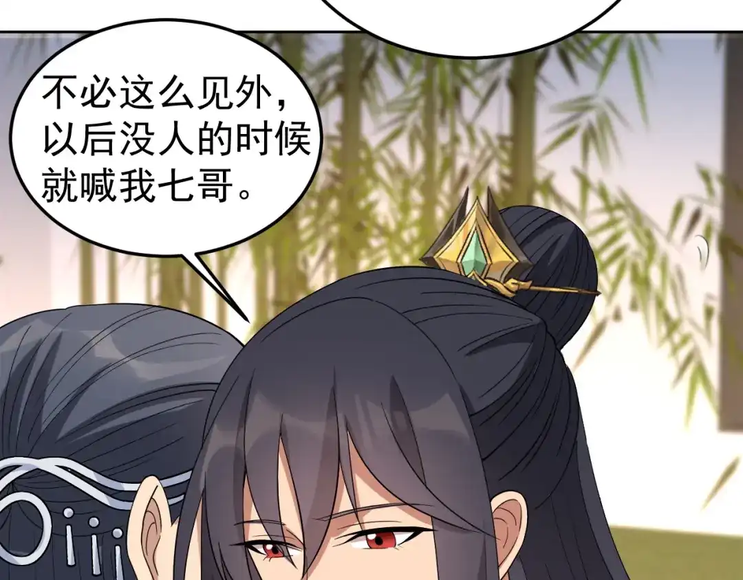 狂女重生：纨绔七皇妃 第267话 久违了，七哥 第48页