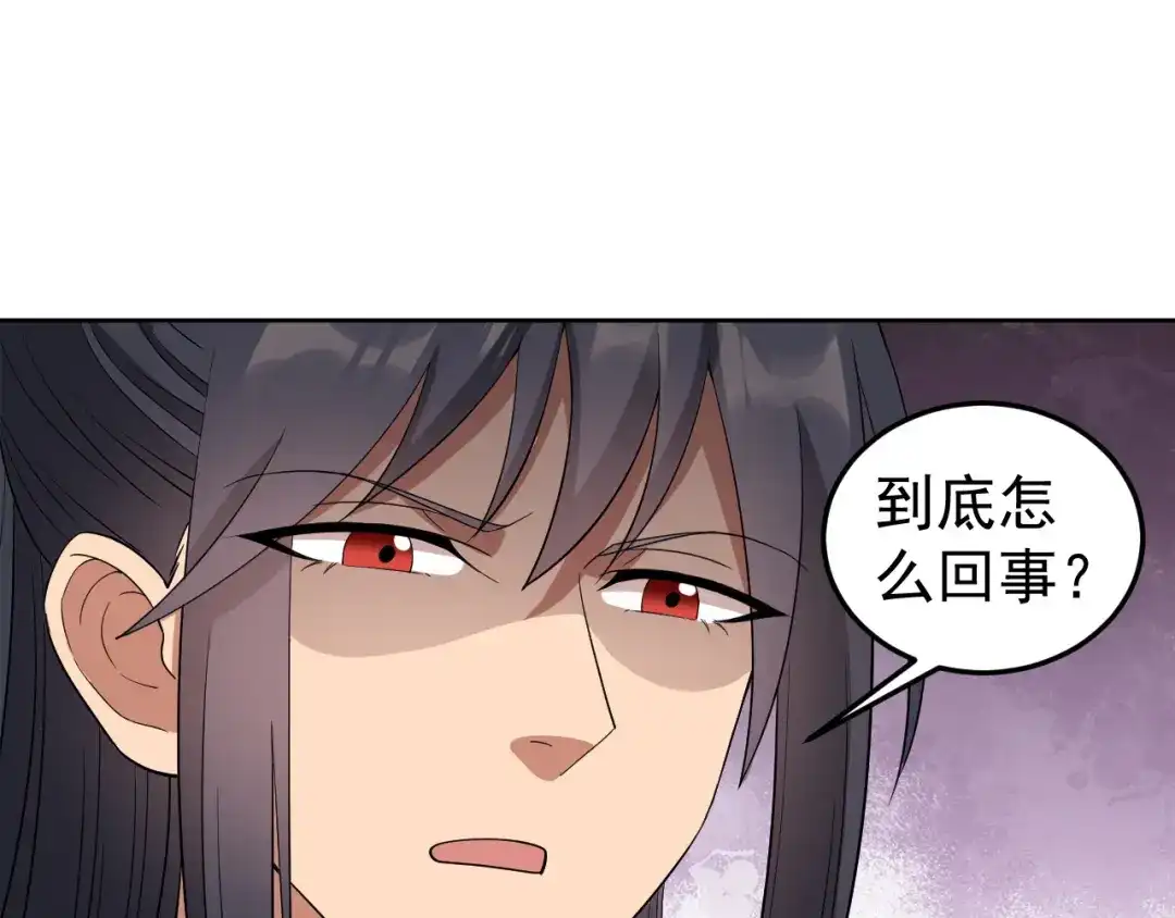 狂女重生：纨绔七皇妃 第267话 久违了，七哥 第56页