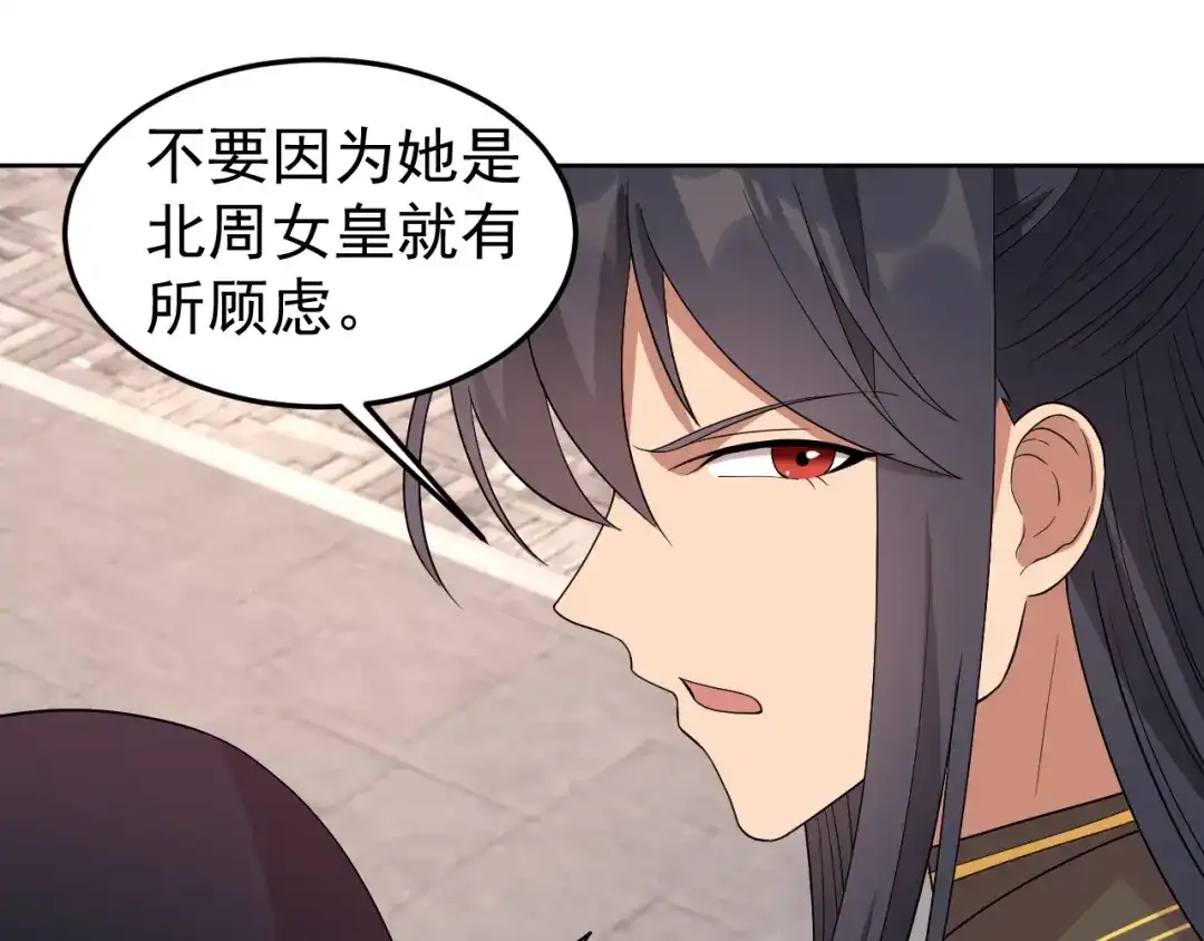 狂女重生：纨绔七皇妃 第267话 久违了，七哥 第77页