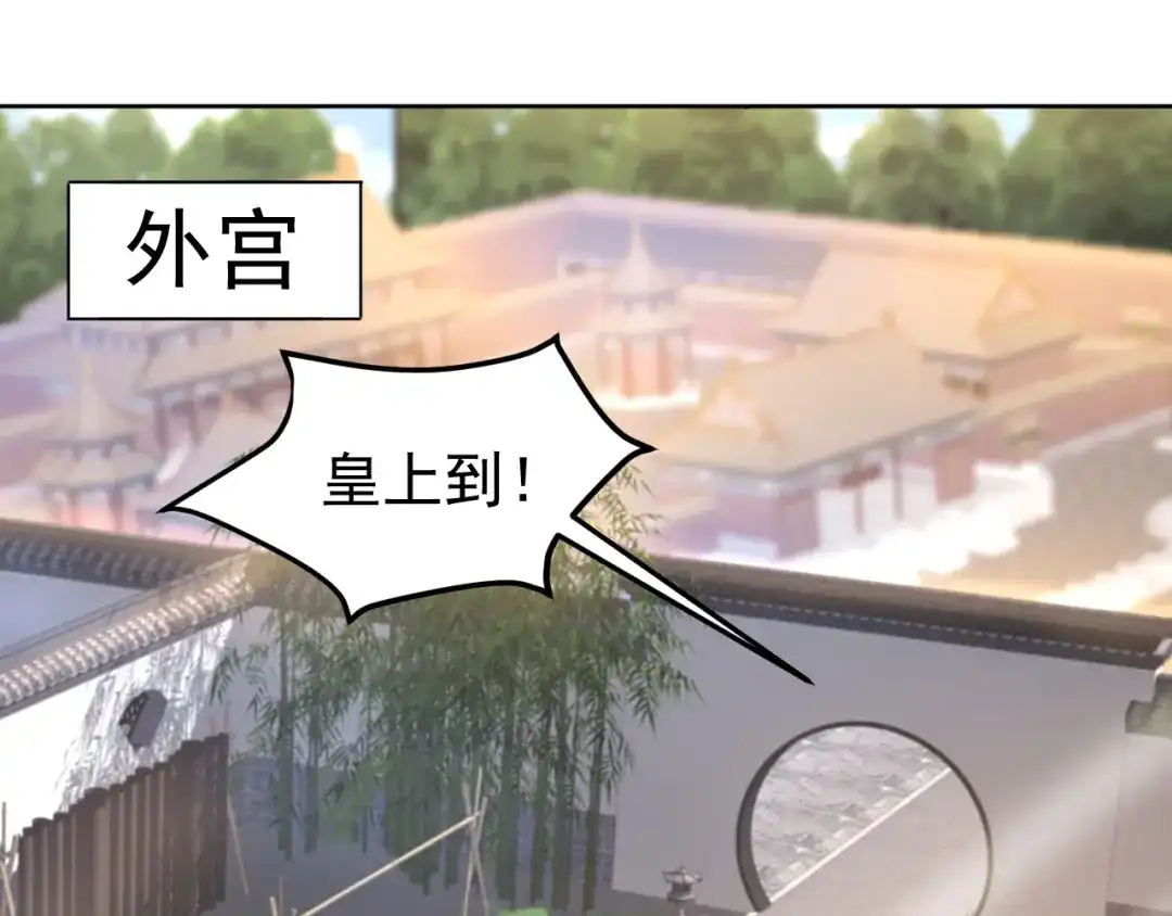 狂女重生：纨绔七皇妃 第267话 久违了，七哥 第50页