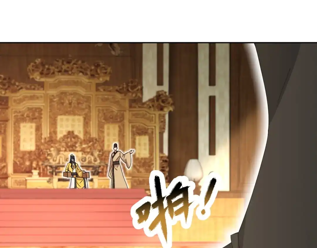 狂女重生：纨绔七皇妃 第267话 久违了，七哥 第7页