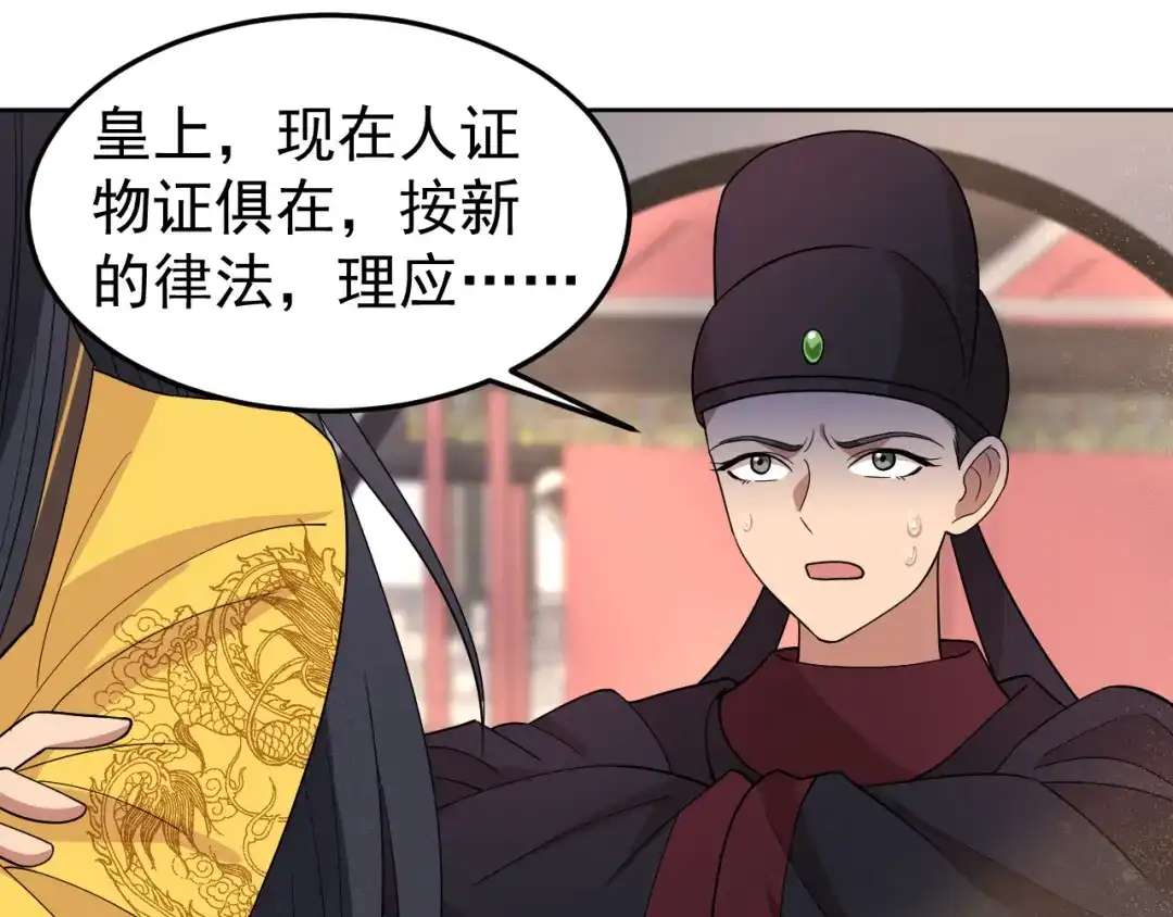 狂女重生：纨绔七皇妃 第267话 久违了，七哥 第75页