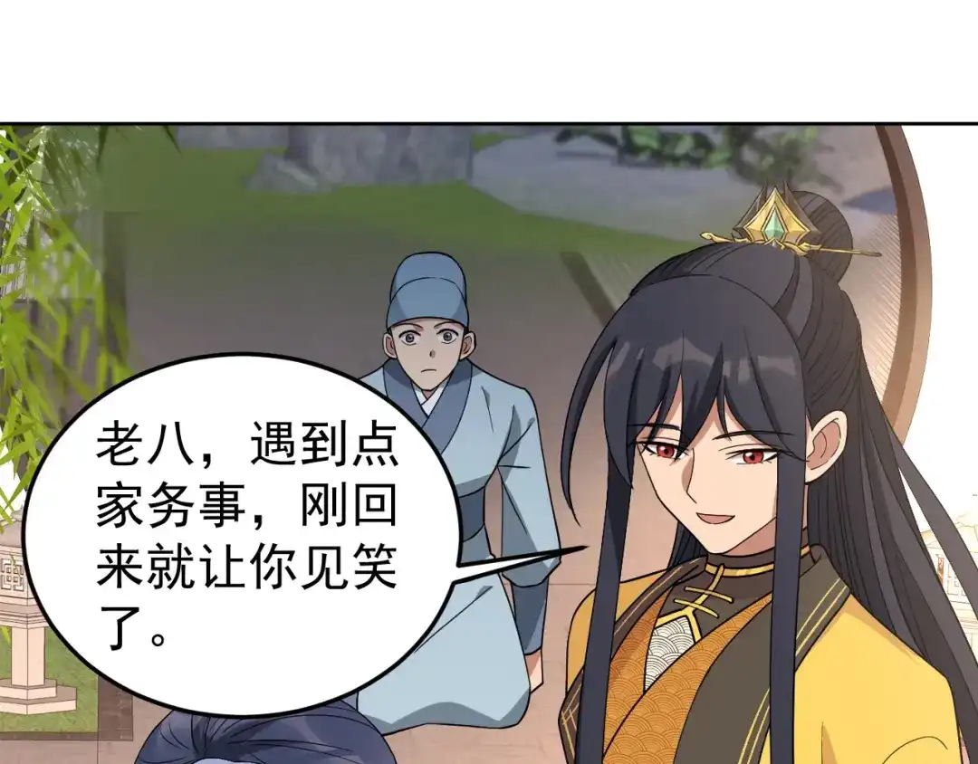 狂女重生：纨绔七皇妃 第267话 久违了，七哥 第46页