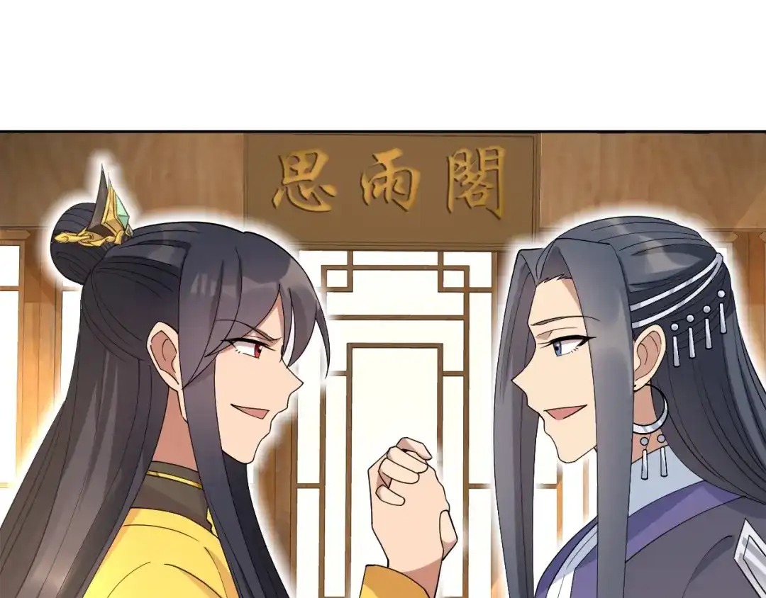 狂女重生：纨绔七皇妃 第267话 久违了，七哥 第30页