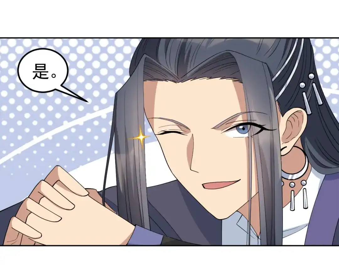 狂女重生：纨绔七皇妃 第267话 久违了，七哥 第25页