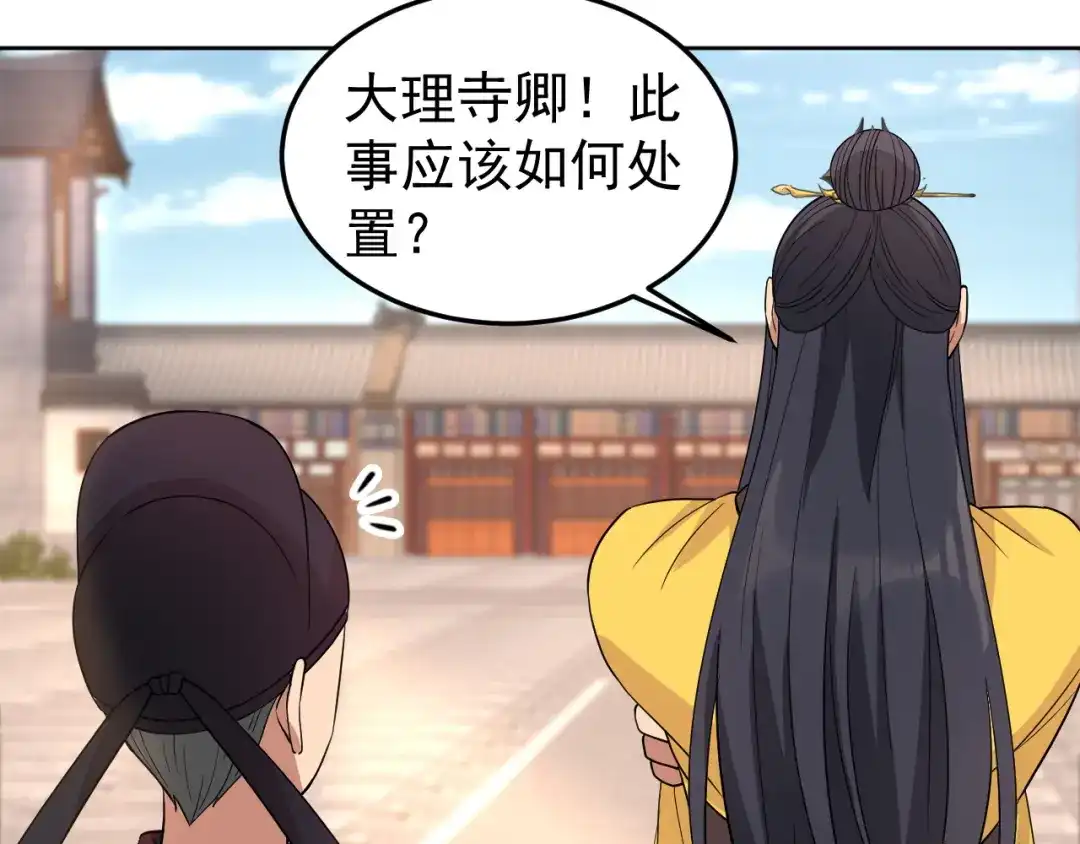 狂女重生：纨绔七皇妃 第267话 久违了，七哥 第73页
