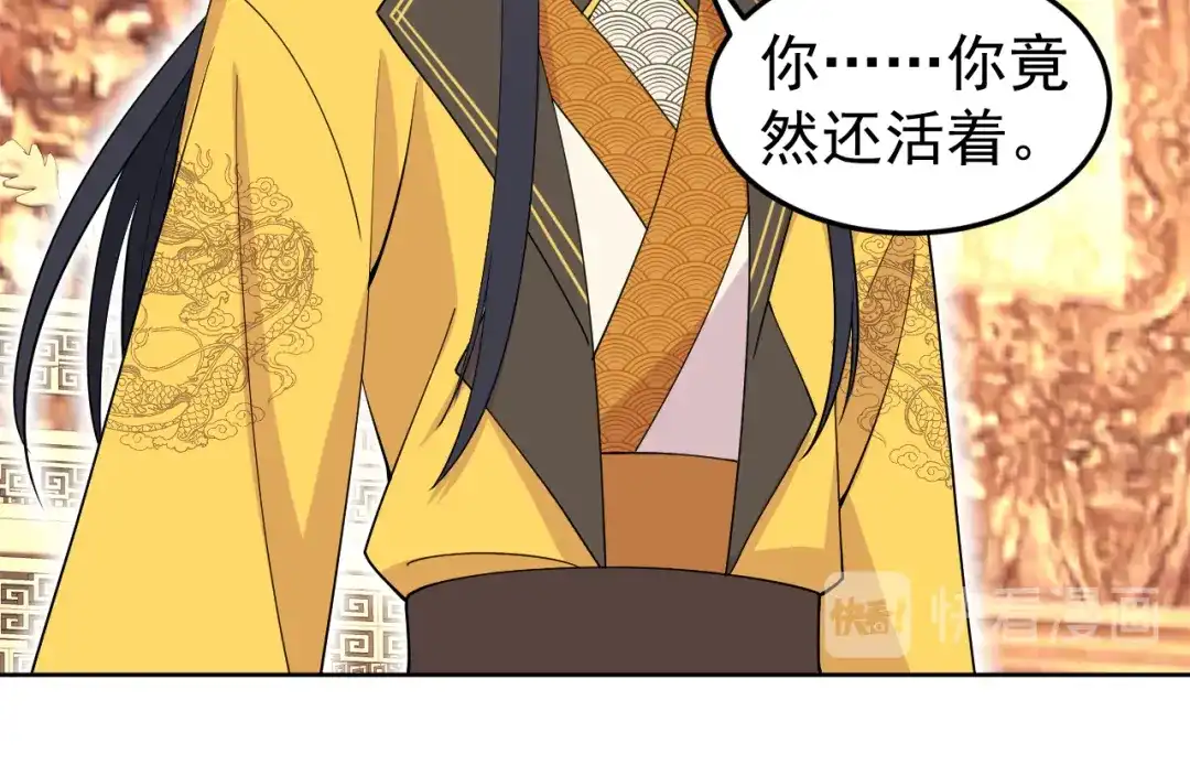 狂女重生：纨绔七皇妃 第267话 久违了，七哥 第14页