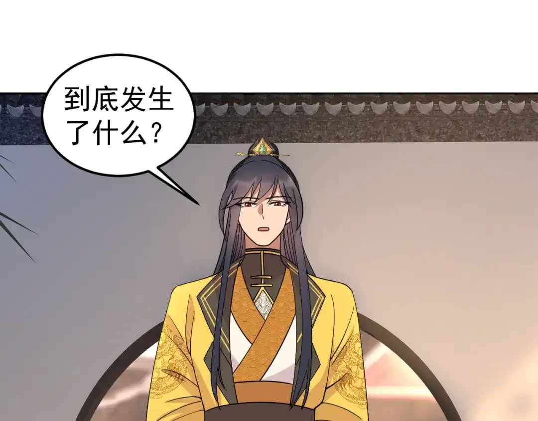 狂女重生：纨绔七皇妃 第267话 久违了，七哥 第52页