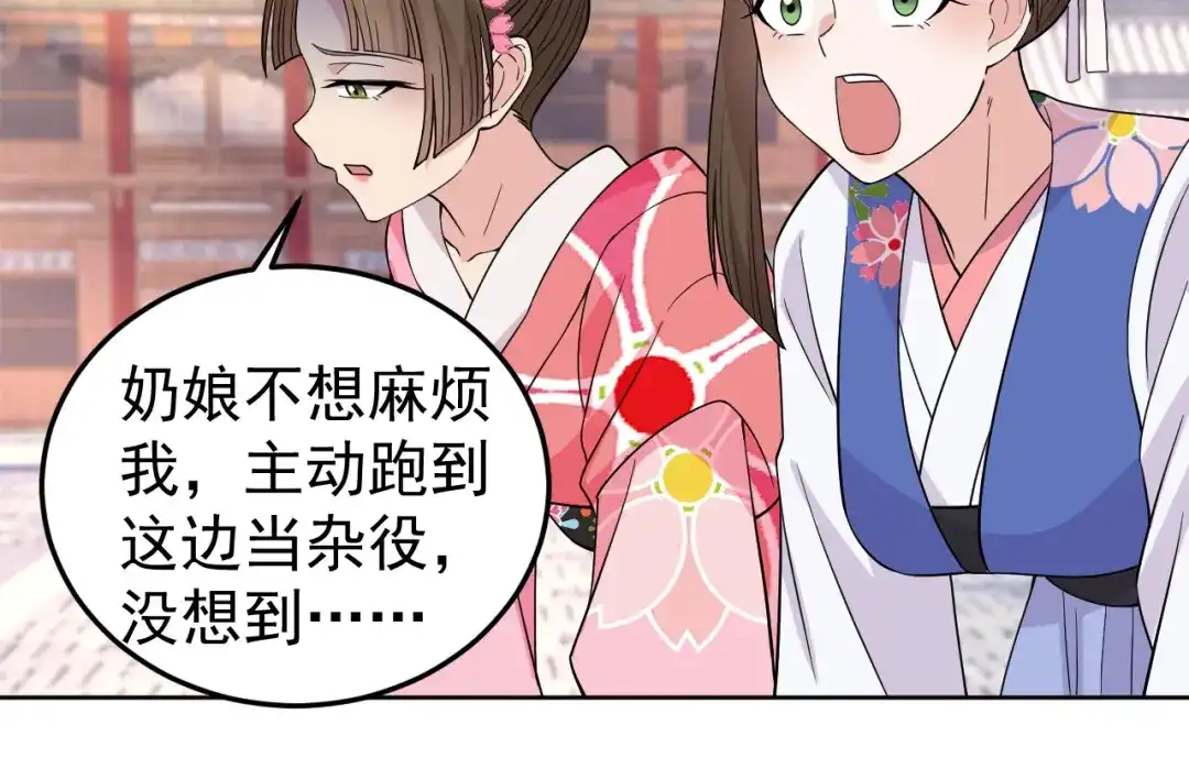 狂女重生：纨绔七皇妃 第267话 久违了，七哥 第55页