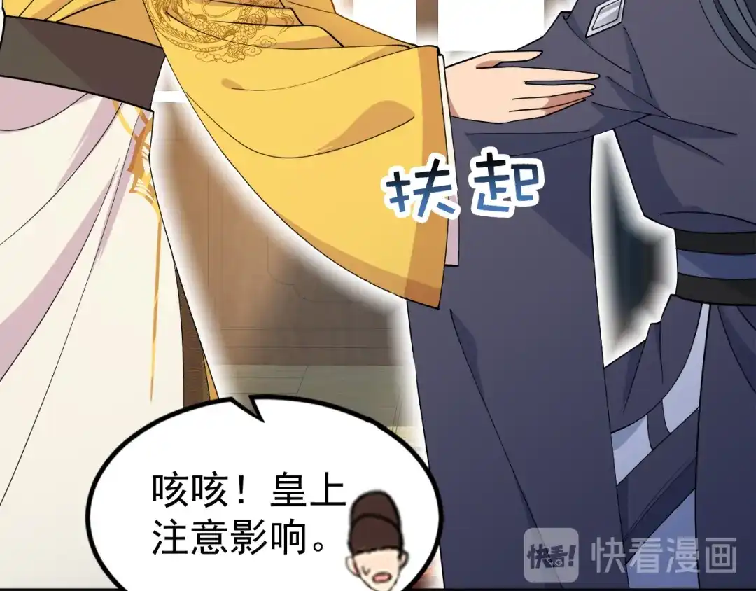 狂女重生：纨绔七皇妃 第267话 久违了，七哥 第21页