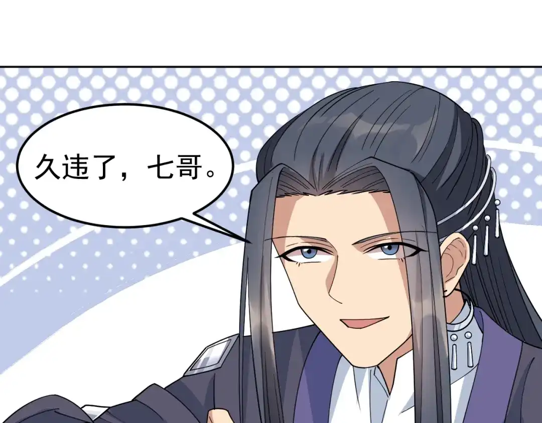 狂女重生：纨绔七皇妃 第267话 久违了，七哥 第15页